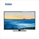 Haier/海尔 LE32B310N 32英寸 高清 平板电视 LED液晶电视护眼