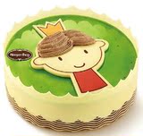 哈根达斯品牌生日蛋糕西安速递小王子香草巧克力榛果脆冰淇淋热带