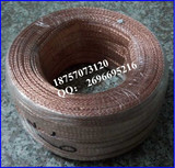 裸铜线 铜编织带 编织铜线 接地线 紫铜4平方 8mm宽TZ-4mm跨接线