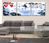 中国风水墨装饰画风景画书房挂画客厅沙发背壁画版画无框画三联画