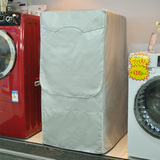 海尔卡萨帝复式滚筒高档防水防晒洗衣机罩XQGH70 75 80专机专用
