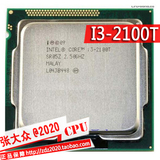 正式版散片 intel/英特尔 I3 2100T CPU 1155针 35W超低功耗 2100