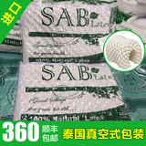泰国SAB乳胶枕头枕芯 护颈枕 颈椎保健枕 纯天然橡胶枕头正品代购