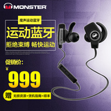 MONSTER/魔声 isport wireless Super Slim无线蓝牙时尚HIFI耳机