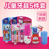 16年新款韩国LG产hello kitty熊猫儿童牙刷牙膏套装漱口杯牙具5件