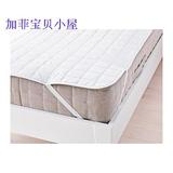北京宜家免费代购  罗森顿  床垫保护垫，双人单人 床护垫