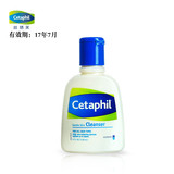 Cetaphil丝塔芙 洁面乳118ml 洗面奶 温和不刺激 保湿补水