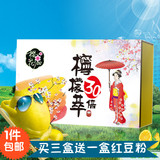 台湾进口樱花泗柠檬粹30倍浓缩柠檬粉速溶果汁粉冲调饮品冲饮菓珍