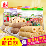 台湾进口北田糙米卷能量99棒 米饼4包套餐办公室休闲零食膨化食品