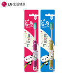 【天猫超市】LG竹盐 I’M 6-9岁儿童换牙期牙刷柔细软毛 保护恒牙