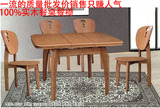 纯实木可折叠餐桌长方形餐桌椅组合4人6人简约现代中式 A026餐桌