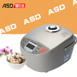 ASD/爱仕达 AR-F5011E 5L微电脑电饭煲 全新正品