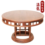 鸡翅木家具红木餐桌圆餐桌圆桌子饭桌简约古典中式实木餐桌特价