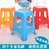 时尚 塑料凳子 加厚 高凳 家用 方凳 折叠 餐桌凳 换鞋凳椅子批发
