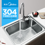 池水盆水池加厚洗菜池68*45美的304不锈钢单槽厨房水槽洗菜盆洗碗