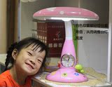 包邮！精致高大上立体小蘑菇儿童护眼LED台灯带闹钟学生床头卧室