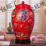 景德镇陶瓷花瓶 中国红龙凤将军罐 高档落地乾隆仿古家居客厅摆件