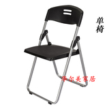 特价加厚塑料折叠椅写字板桌椅一体培训椅记者椅电脑椅办公会议椅