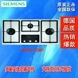 SIEMENS/西门子ER45K155MP燃气灶嵌入式天然气不锈钢三眼灶具定时