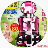 简易婴儿童/安全座椅汽车用宝宝小孩坐椅0--4-12岁便携式车载坐椅