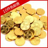 北京美味新星钱币金币形状圆形巧克力250g结婚喜糖金色包装约32枚