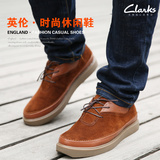 正品代购Clarks其乐男鞋英伦休闲透气系带时尚反绒皮厚底增高皮鞋