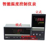 温度控制仪表 马弗炉 干燥箱温控仪 电炉温度控制器 XMTC 8111