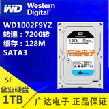 WD/西部数据 WD1002F9YZ 1T台式机电脑硬盘 1TBSE企业硬盘