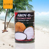 4罐包邮泰国AROY-D椰浆椰汁西米露甜品糖水材料椰奶400ml烘焙甜点