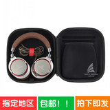 丰帆 铁三角M50X S300 MSR7耳机包 创新Live2 AKG K540耳机收纳盒