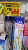 日本产日本购 DHC 睫毛增长液/睫毛修护液 6.5ml 非台湾版