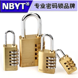 NBYT正品铜密码锁箱包健身房大门挂锁衣柜345位迷你铜密码锁挂锁