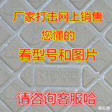 萨米特陶瓷/厨房卫生间瓷砖/厨卫砖 阳台釉面砖SQI62659地砖35659