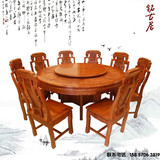 特价红木圆桌非洲花梨木象头中式仿古实木圆桌明清古典圆餐桌圆台