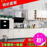 深圳 东莞 香港整体橱柜定制 爱格板实木颗粒板厨房装修现代简约