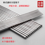 批发喷砂防滑304不锈钢筷子 空心防烫方形筷子韩国金属铁筷子防滑