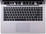 酷奇5Y71S2神舟优雅XS键盘贴膜XS-5Y10S1屏幕5Y10S2膜XS-5Y71S1