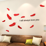 爱情羽毛水晶亚克力3d立体墙贴客厅卧室床头温馨装饰电视背景墙纸
