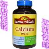 美国直邮 Nature Made Calcium 液体钙 维生素 D3  600mg 100粒