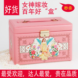 首饰盒公主欧式韩国带锁高档实用首饰收纳盒木质化妆盒