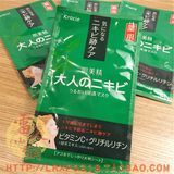 日本代购Kracie肌美精超浸透面膜贴3D绿茶祛痘粉刺保湿面膜5片