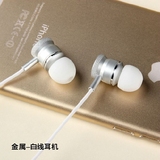 乐视乐1S/X500耳机金属重低音手机耳塞专用白色