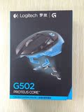 Logitech/罗技G502有线 CF/LOL/WOW 游戏鼠标G500S升级版激光鼠标