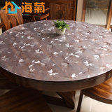 圆桌PVC软质玻璃餐桌布防水防油免洗圆形透明桌垫台布磨砂水晶板