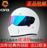tarWars 摩托车头盔 全盔 玻璃钢 星球大战猪头盔 ATV-1