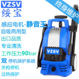 VZSV绥宝Z500自吸型感应高压清洗机220V家用洗车机洗车器水枪水泵