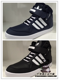 包邮代购香港正品adidas三叶草男女鞋休闲鞋高帮板鞋B35252B35253