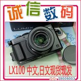 促销Panasonic/松下 DMC-LX100GK/4K视频微单/LX7升级版/自拍美容