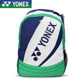 包邮 15新款YONEX/尤尼克斯羽毛球包双肩背包2支装BAG7512EX4512
