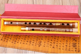 笛子萧乐器初学一节竹笛横笛特精致专业8孔苦竹笛紫竹